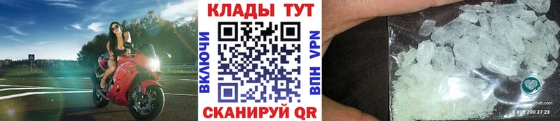 Купить Марихуана Alpha PVP COCAIN Лсд 25 АМФЕТАМИН Меф ГАШ Галлюциногенные грибы Белинский