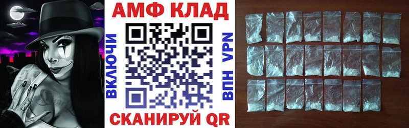 АМФЕТАМИН Premium  Купить  Белинский 