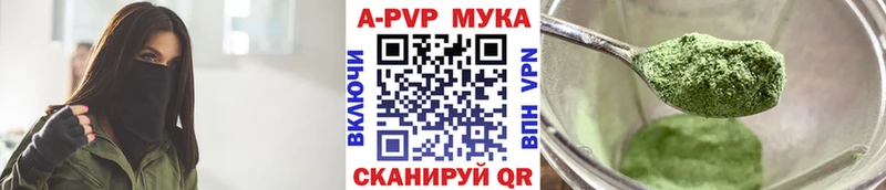 Купить где  Белинский  Alpha PVP кристаллы 