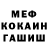 КЕТАМИН VHQ Takarii