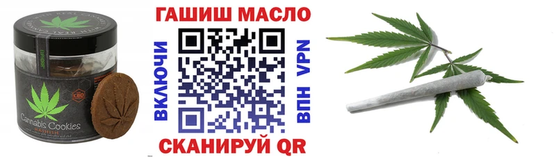 Купить где  Белинский  Еда ТГК марихуана 