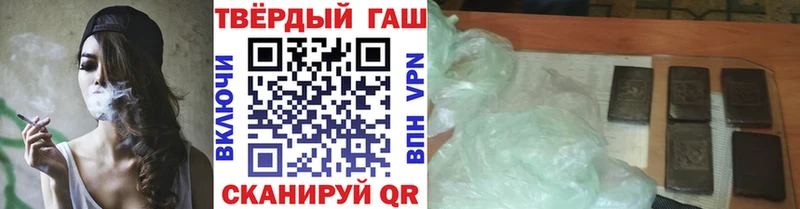 Купить закладки Белинский Гашиш Premium