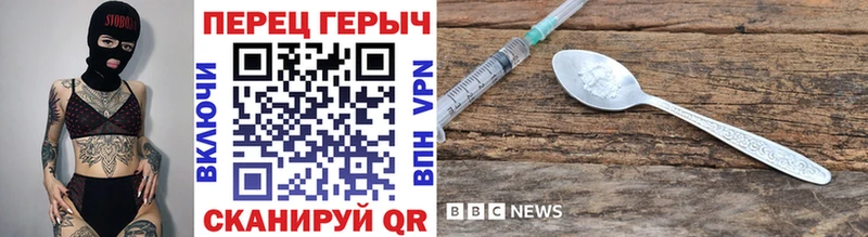 ГЕРОИН афганец  Купить где  Белинский 