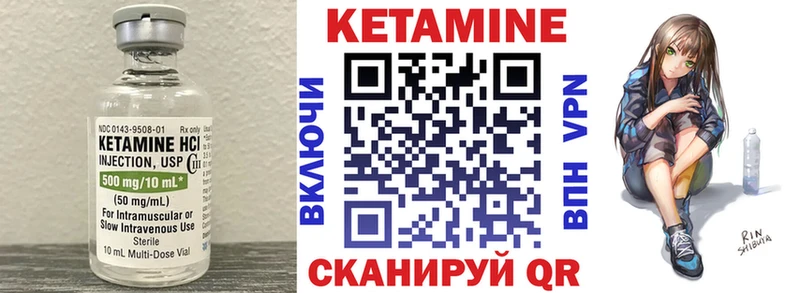 Кетамин ketamine  Купить  Белинский 