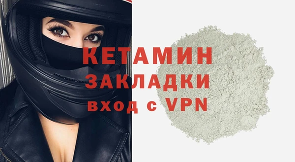 эйфоретик Краснослободск