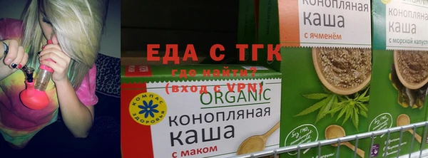 бошки Красноперекопск