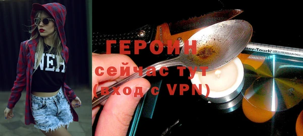 бошки Красноперекопск
