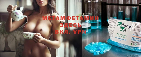 амфетамин Коряжма