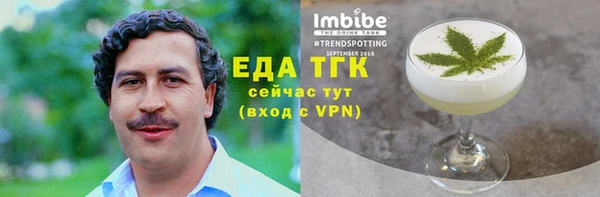 бошки Красноперекопск
