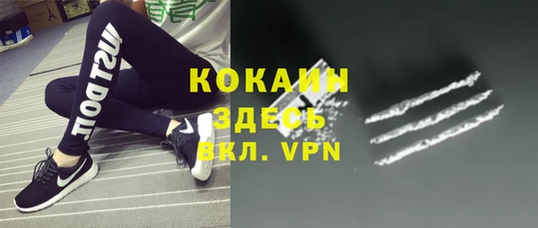 амфетамин Коряжма