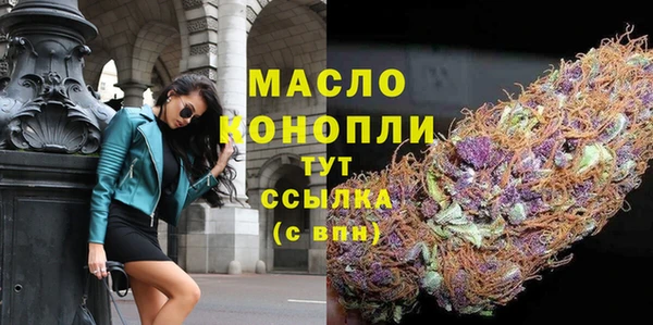 экстази Краснотурьинск