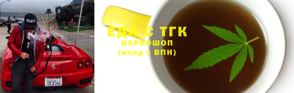 марки lsd Костерёво