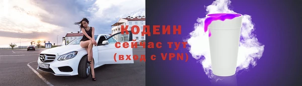 амфетамин Коряжма