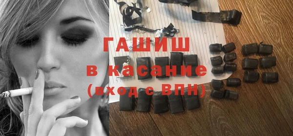 экстази Краснотурьинск