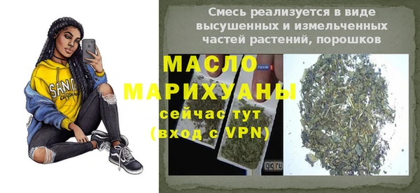 экстази Краснотурьинск