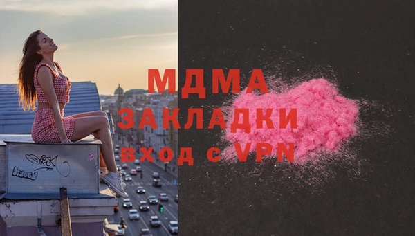 эйфоретик Краснослободск