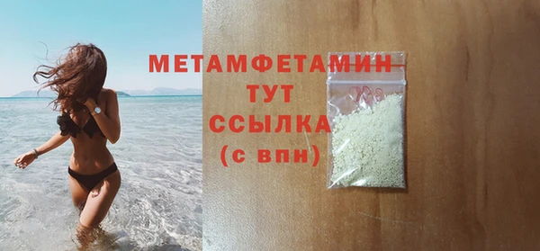 бошки Красноперекопск