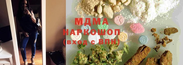 бошки Красноперекопск