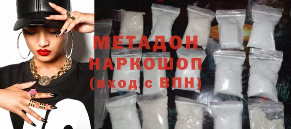 бошки Красноперекопск