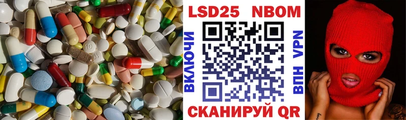 LSD-25 экстази ecstasy  Купить закладки  Белинский 