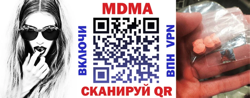 Купить где  Белинский  MDMA crystal 