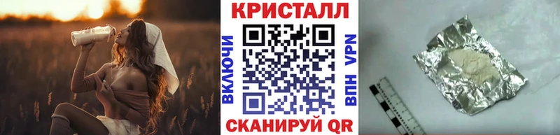 Первитин мет  Купить где  Белинский 