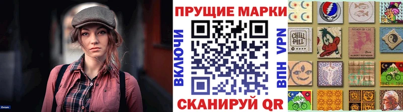 Купить закладки  Белинский  Наркотические марки 1,5мг 
