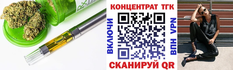 Купить закладки  Белинский  Дистиллят ТГК THC oil 