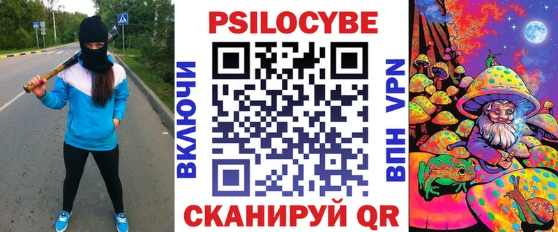 Галлюциногенные грибы MAGIC MUSHROOMS Купить Белинский